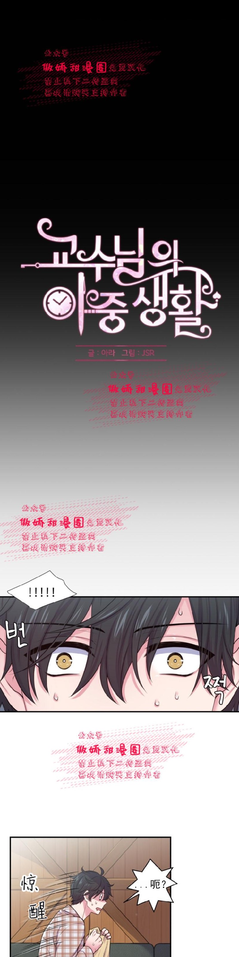 第21话4