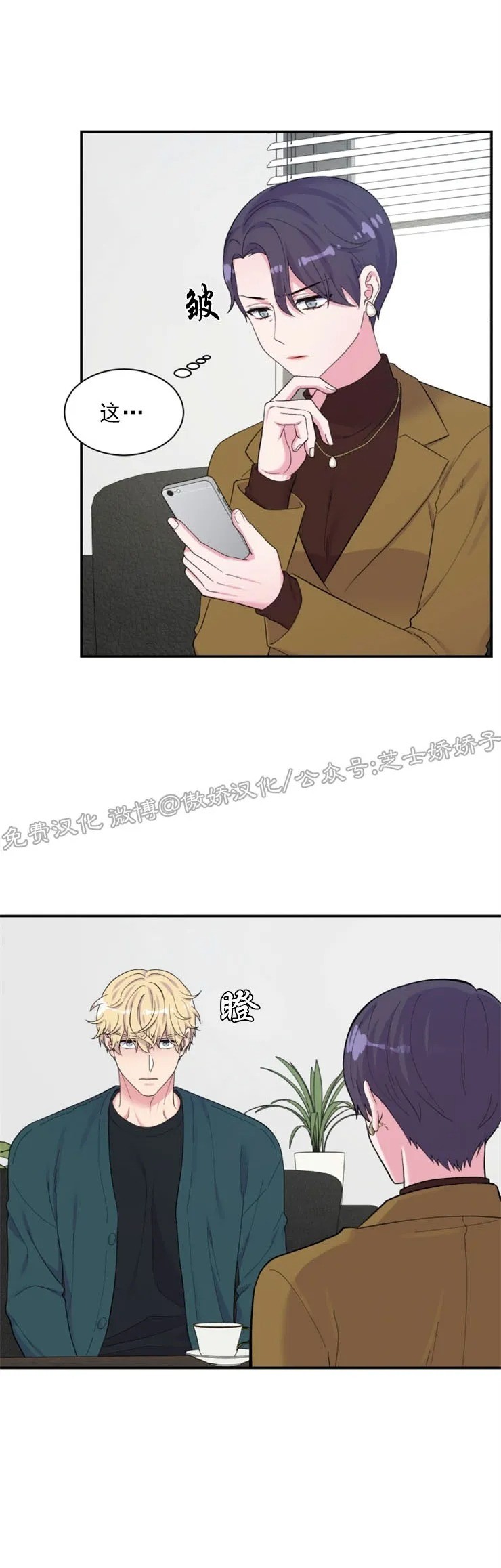 第83话1