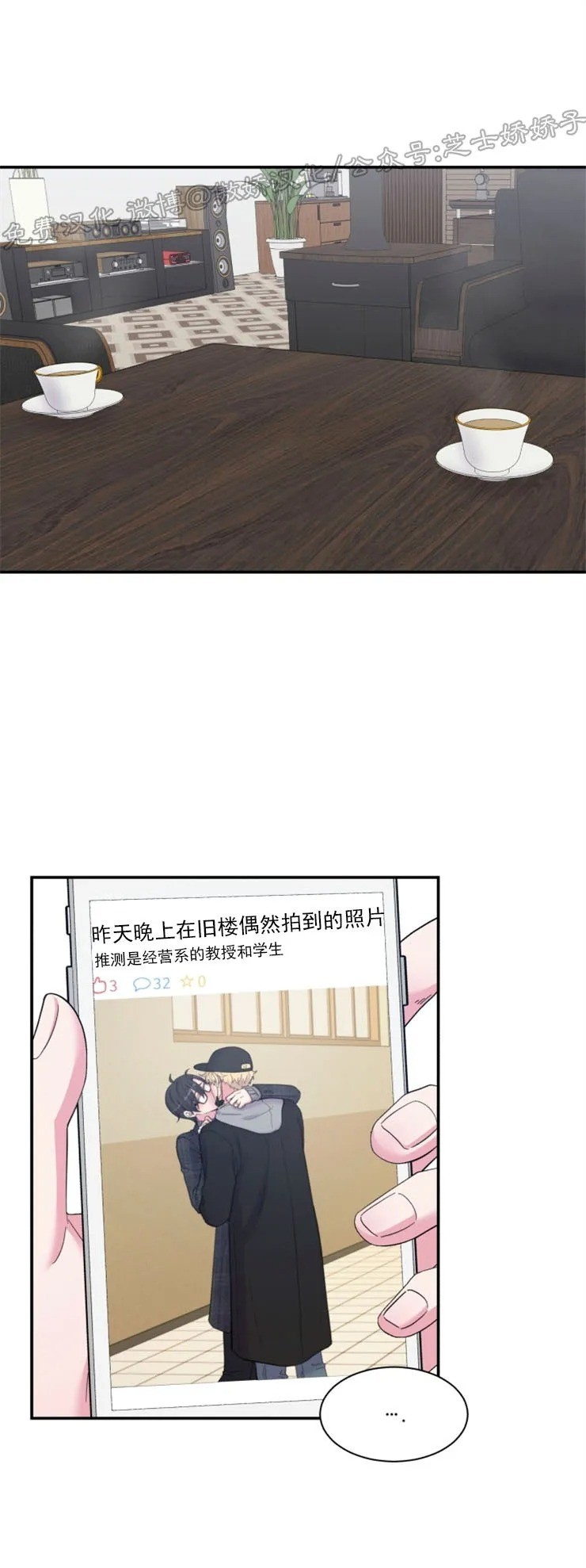 第83话0