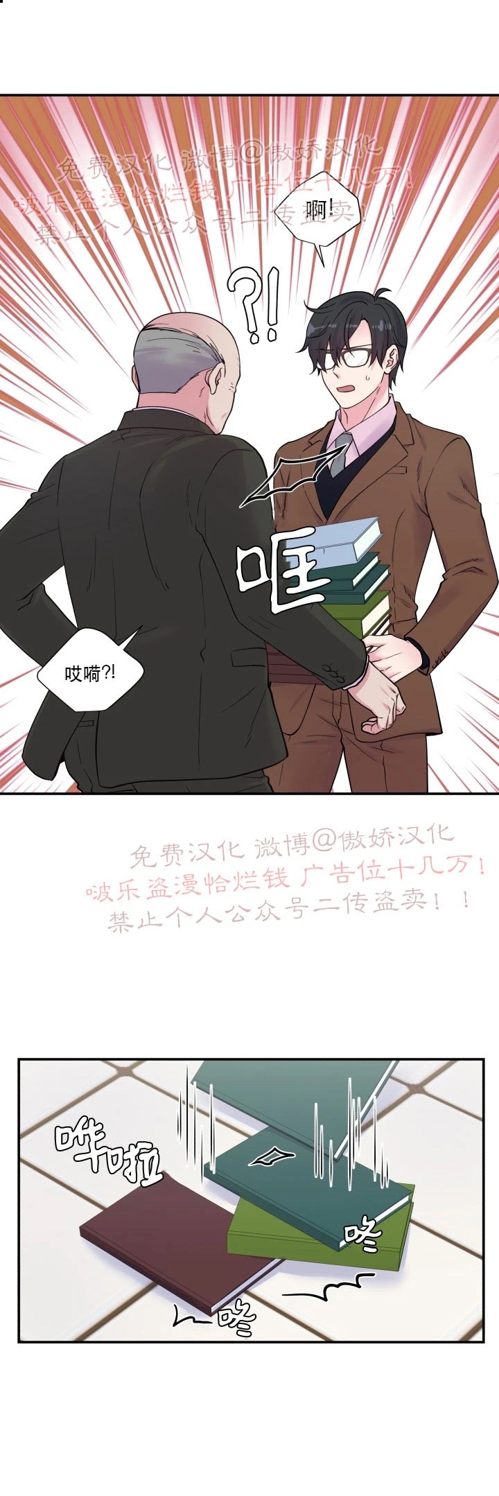 第66话0