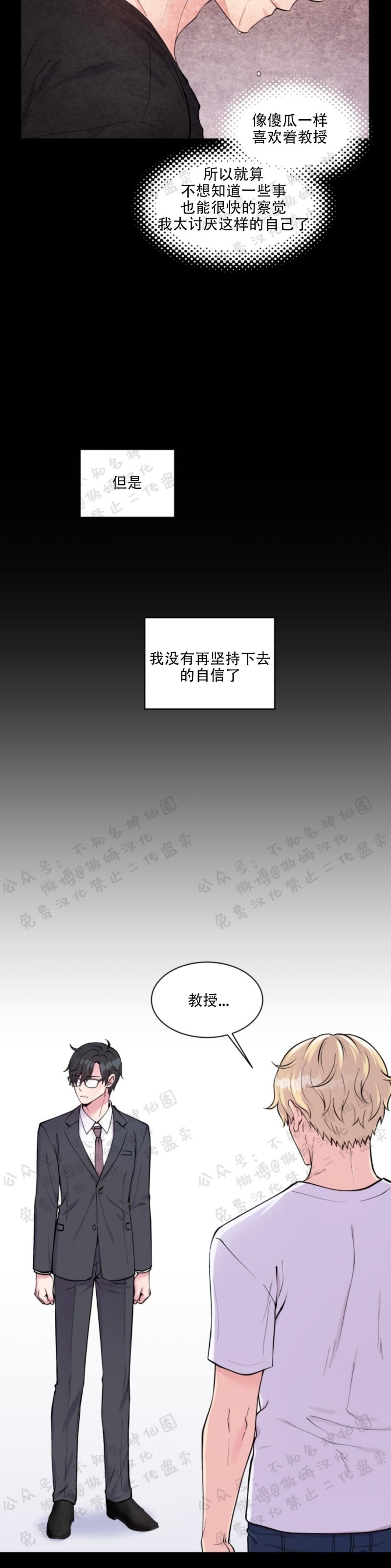 第54话1