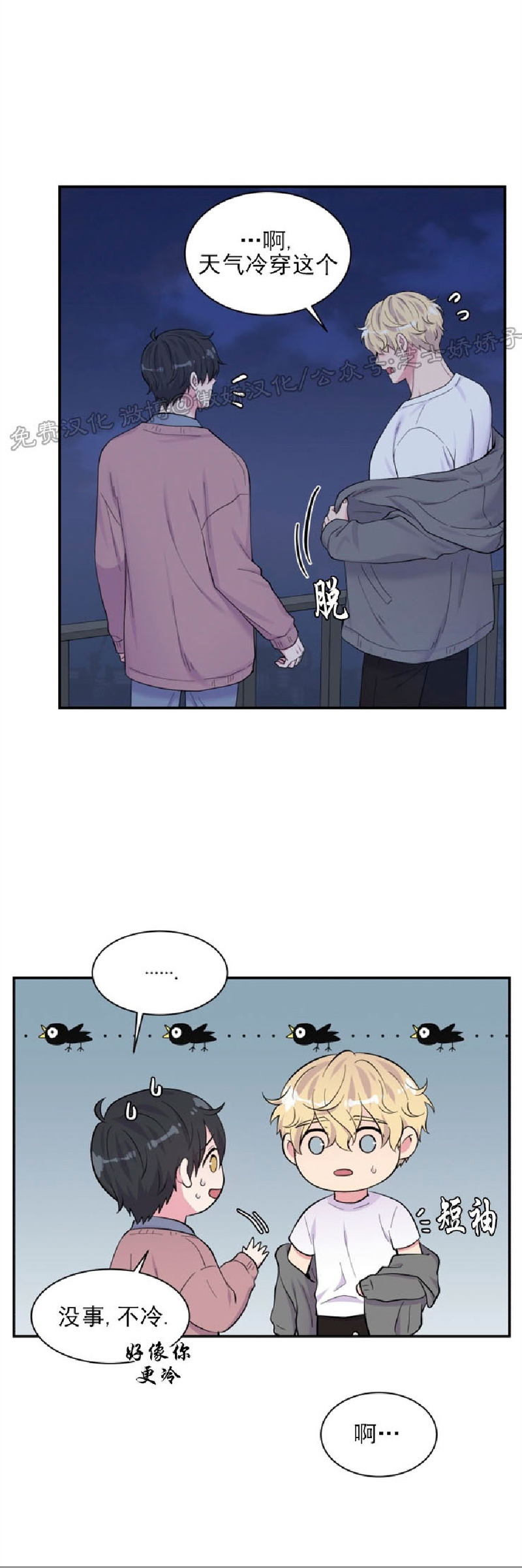 第93话4