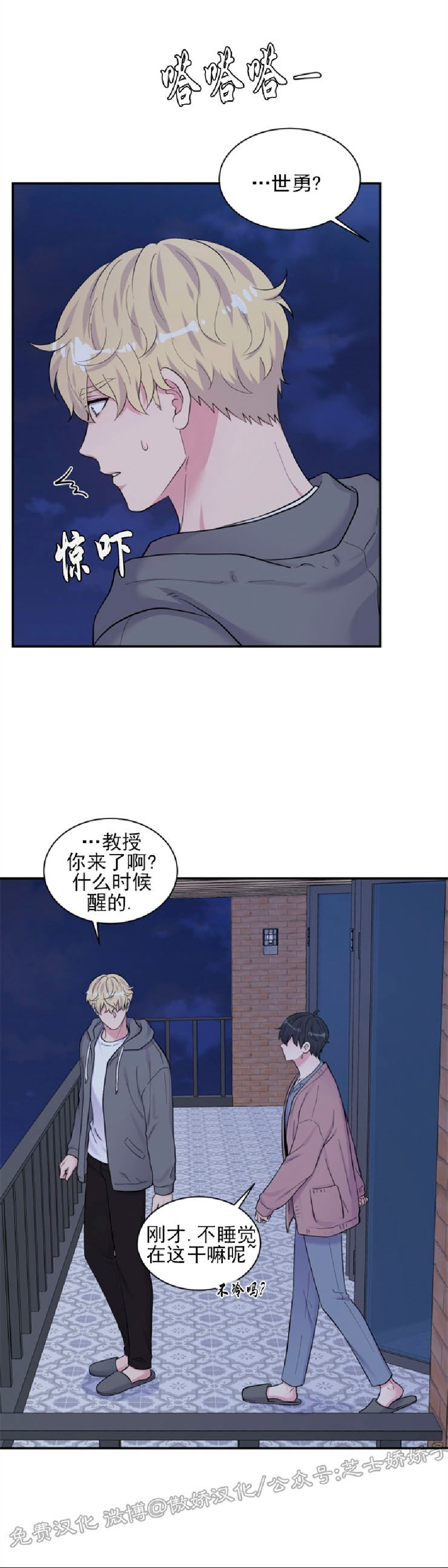 第93话2