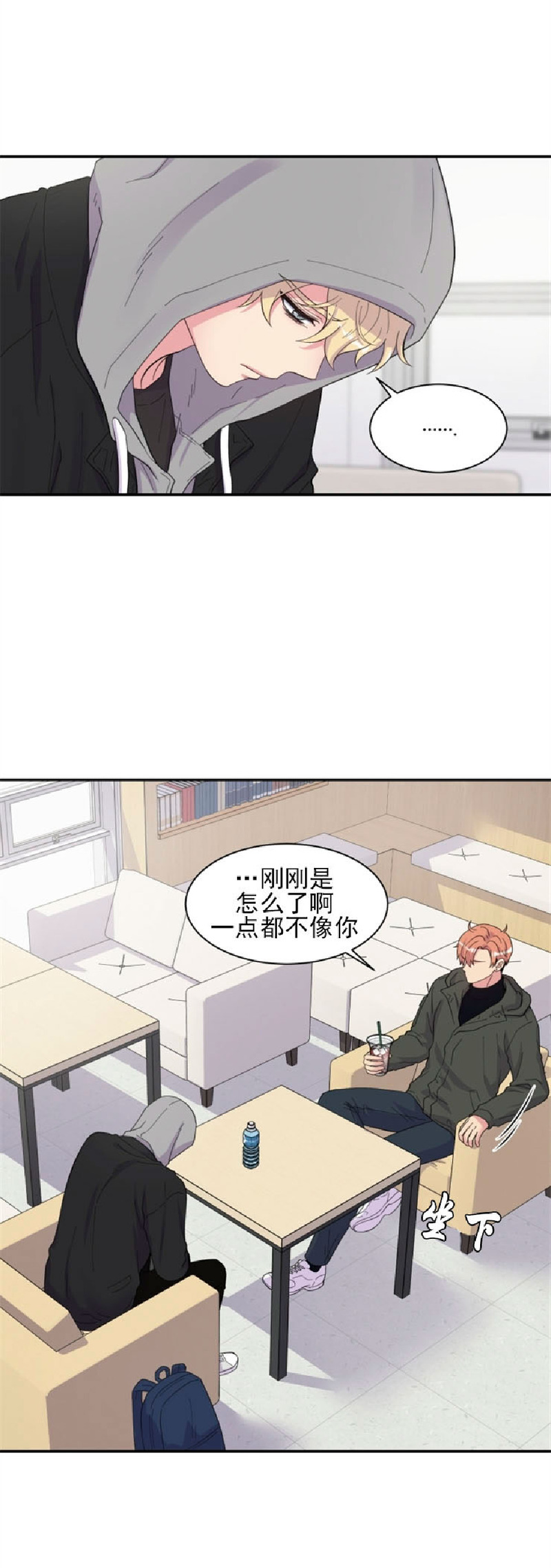 第85话3