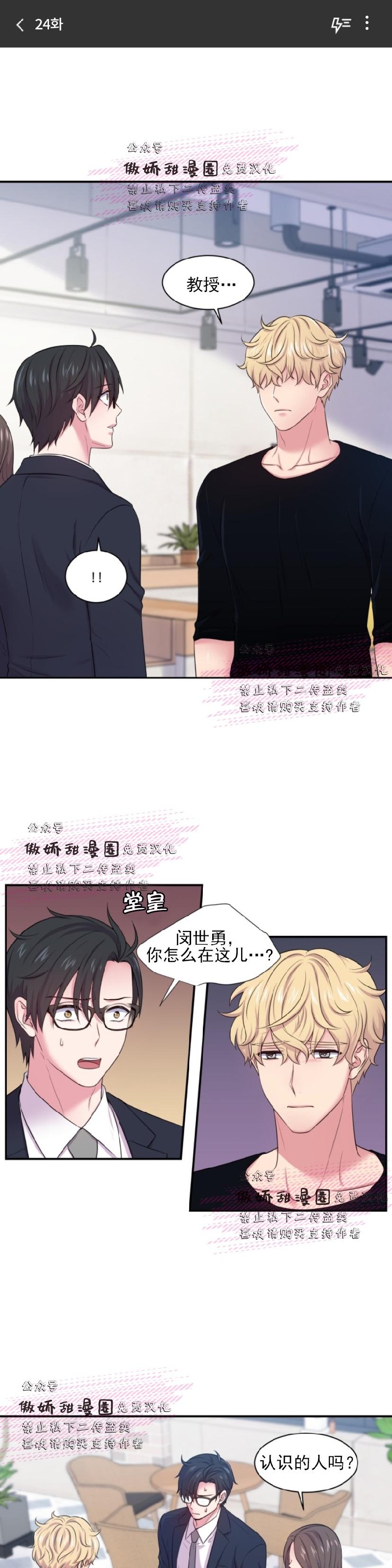第24话0