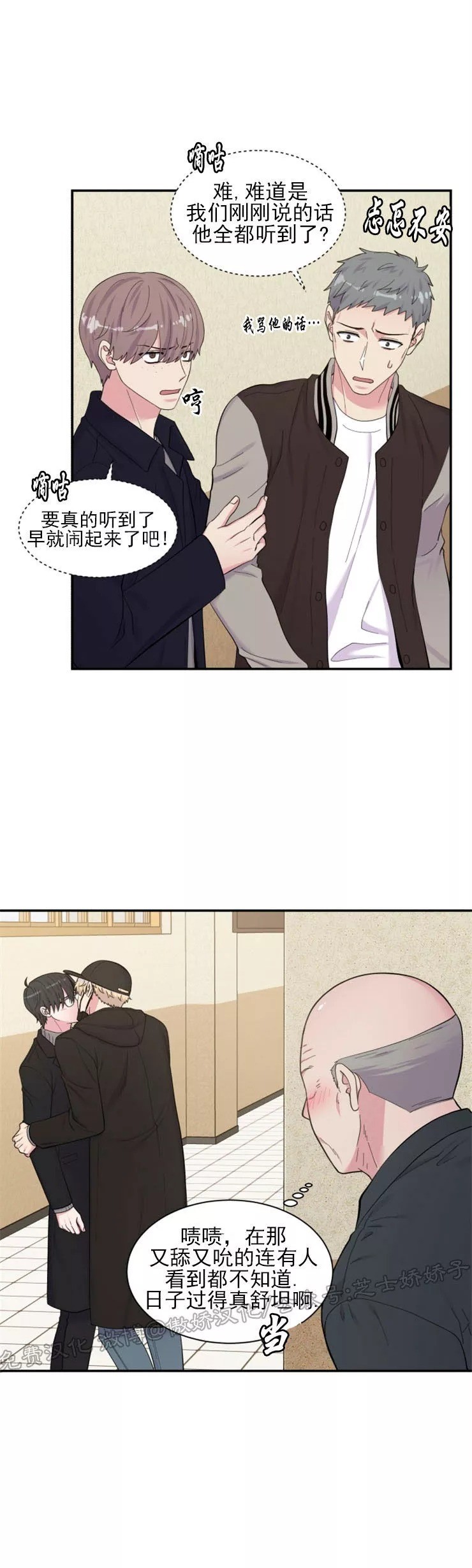 第87话4