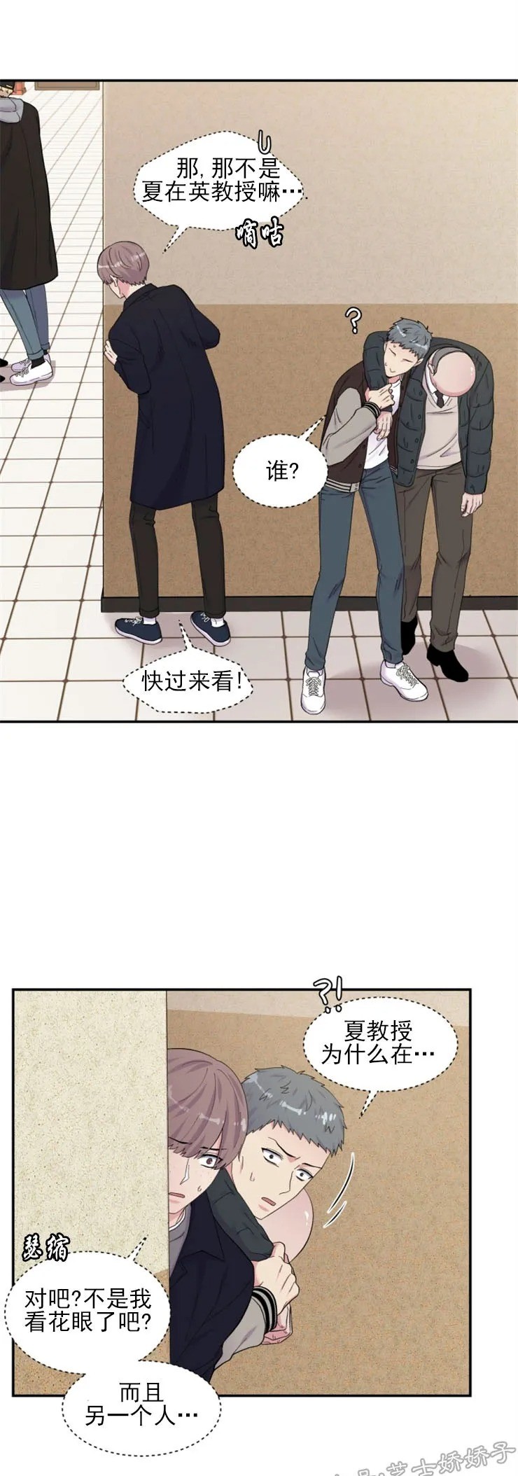 第87话1