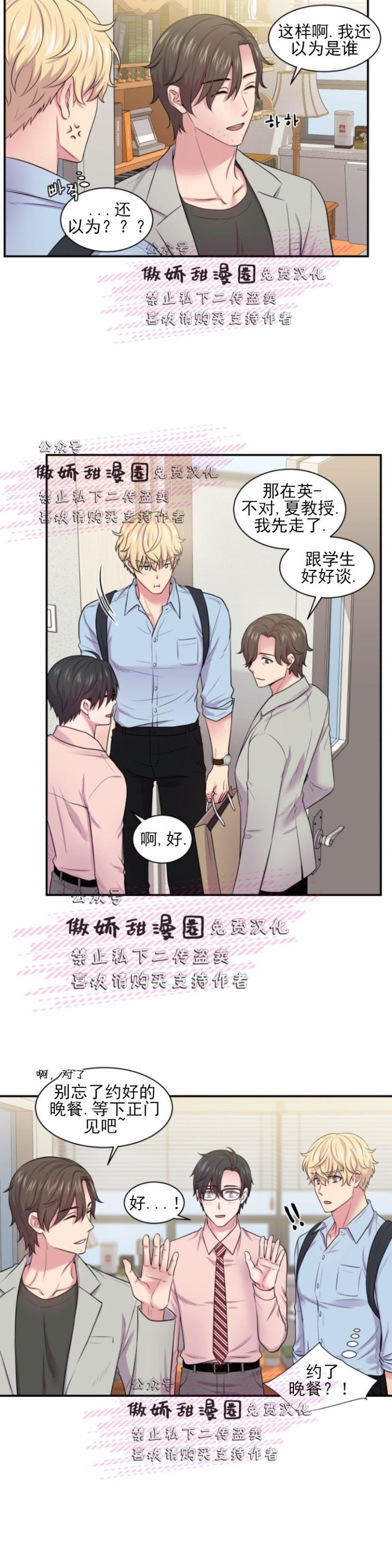 第19话2