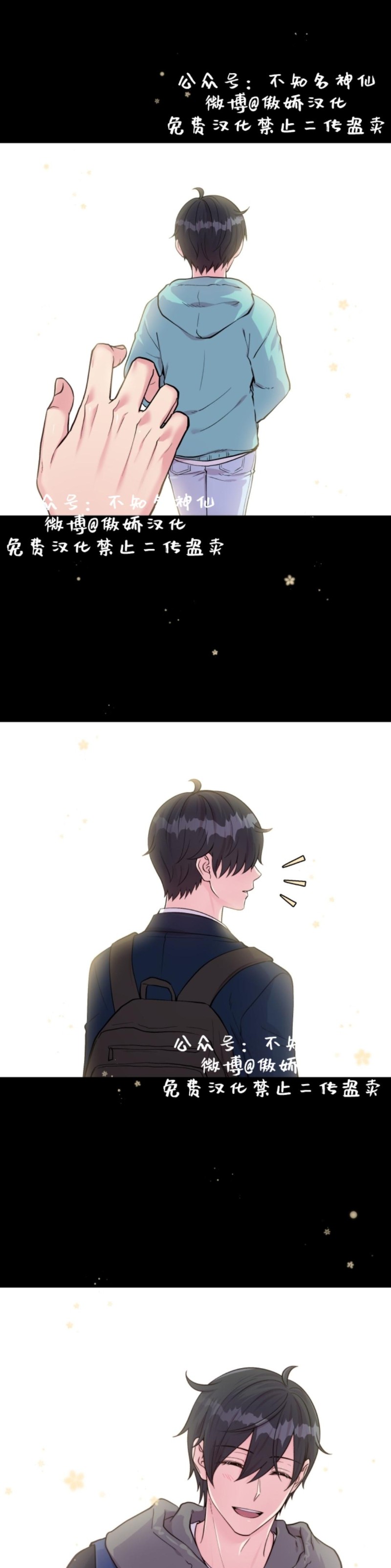 第48话0