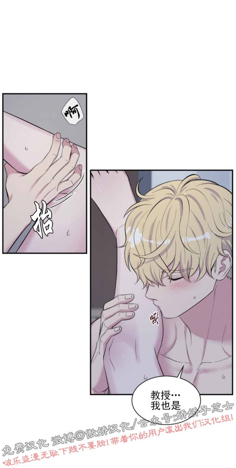 第77话4