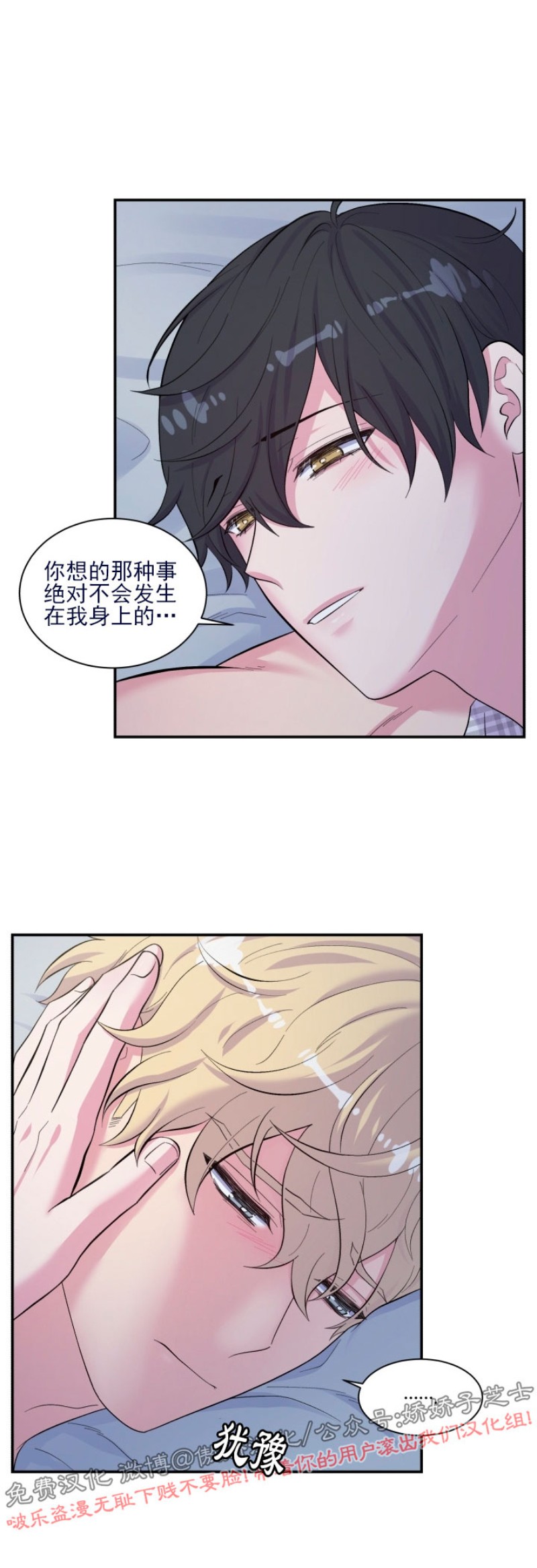 第78话3