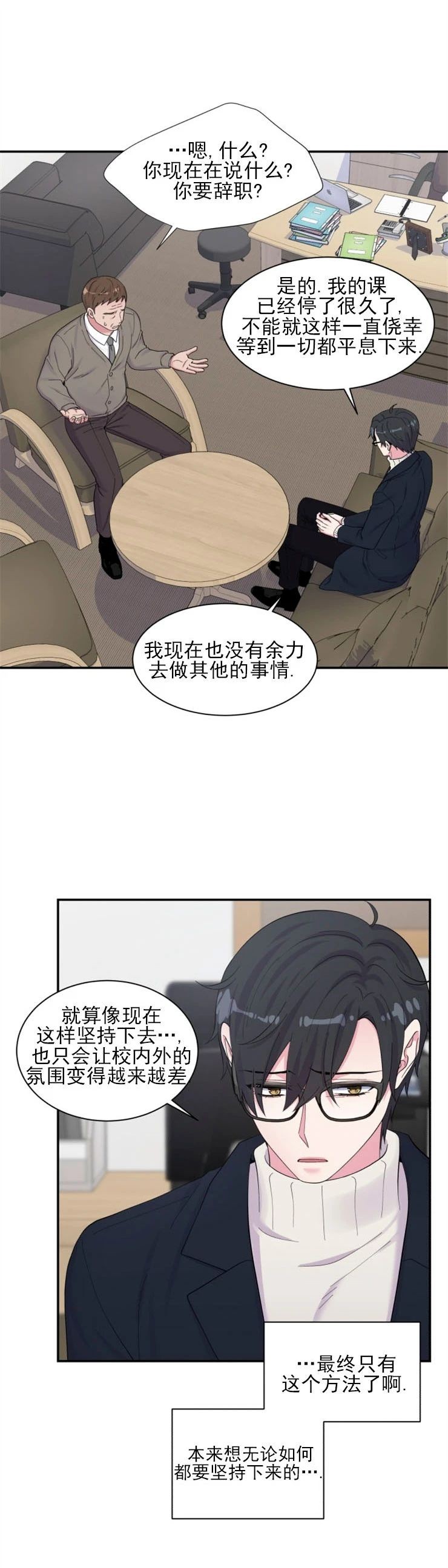 第88话1