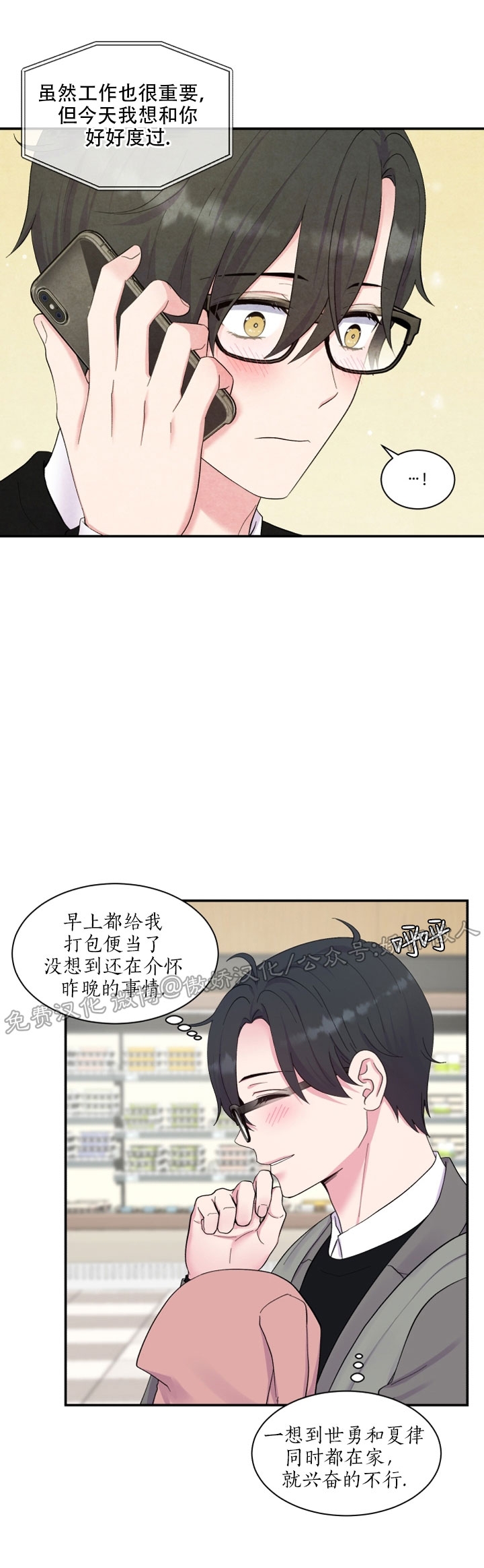 番外22