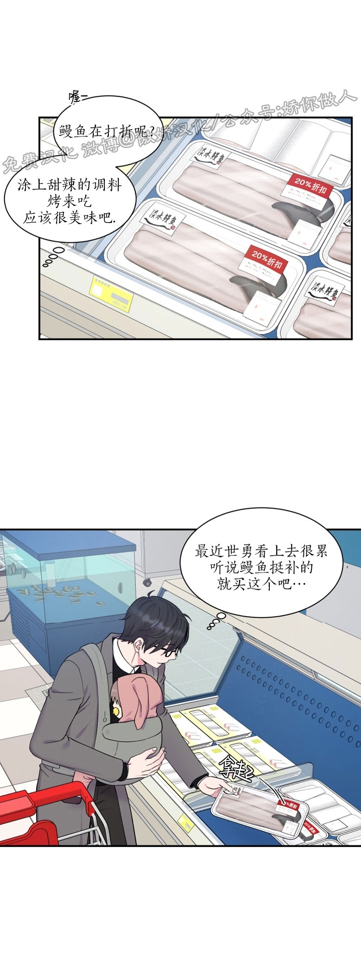 番外24