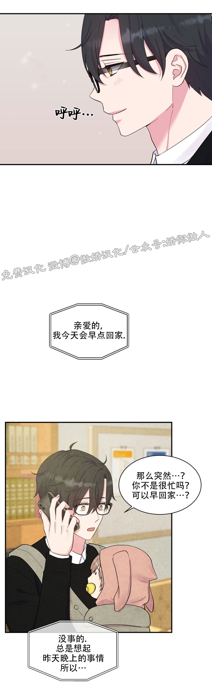 番外21