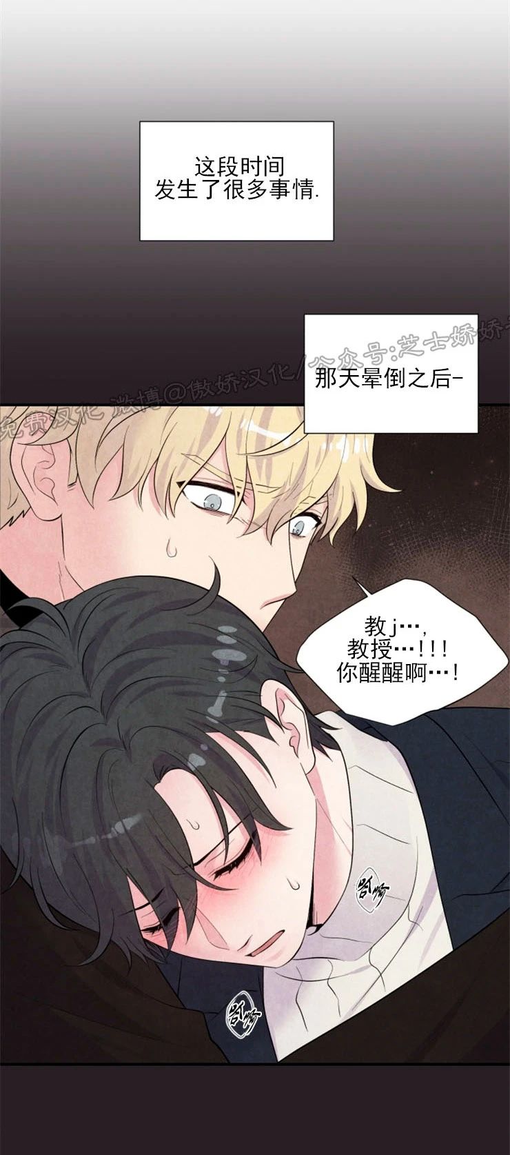 第92话2