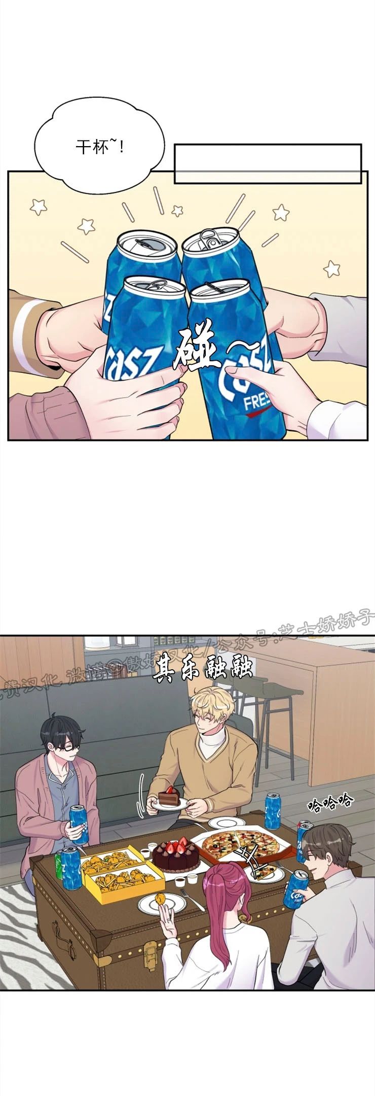 第92话4