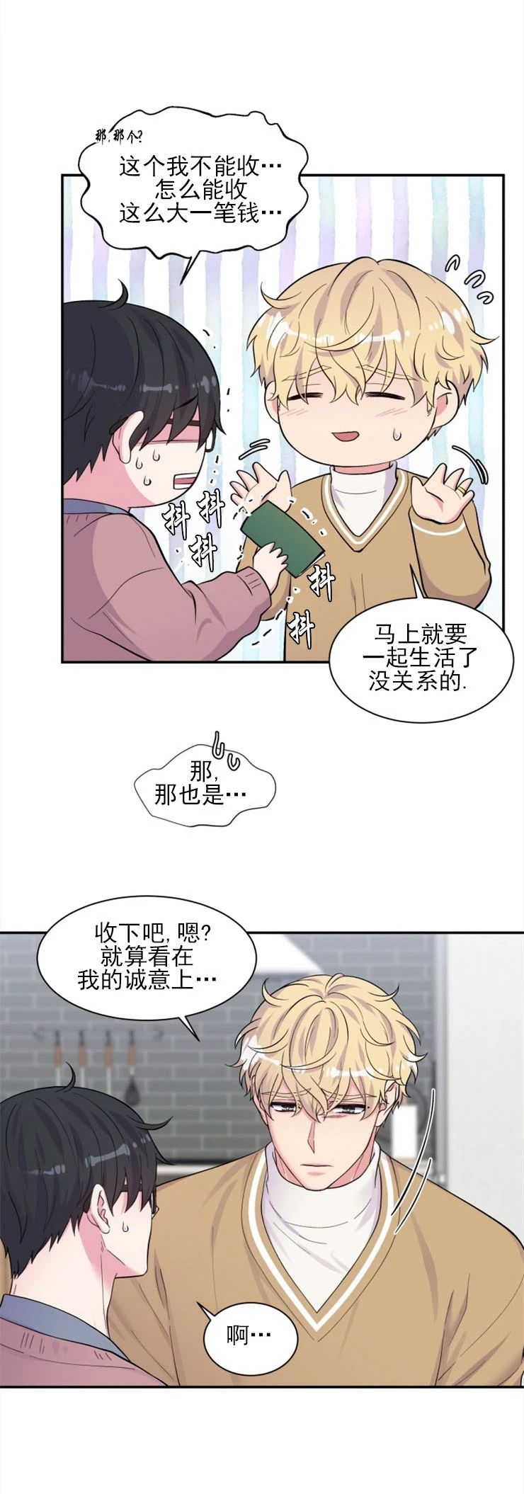 第92话2