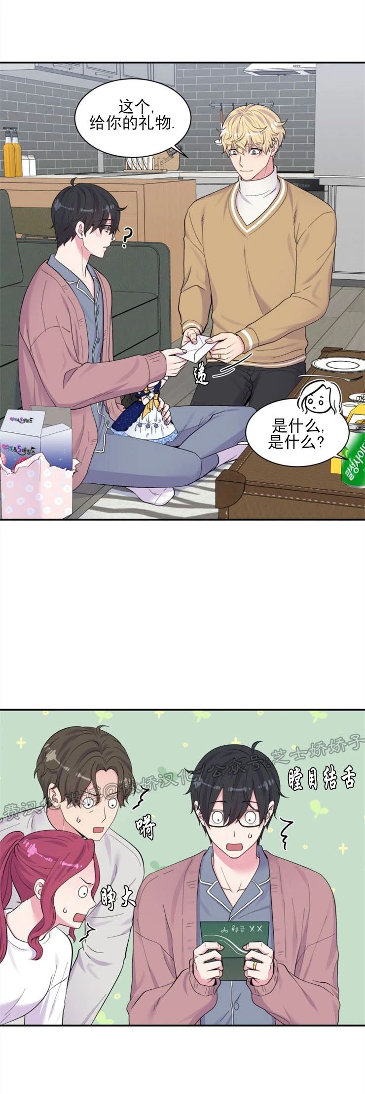 第92话1
