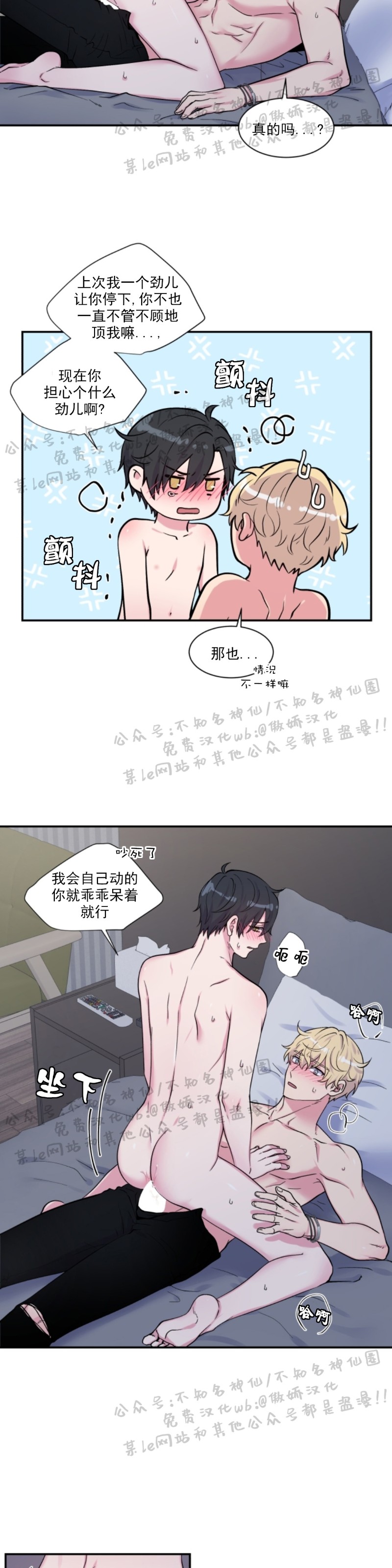 第58话1