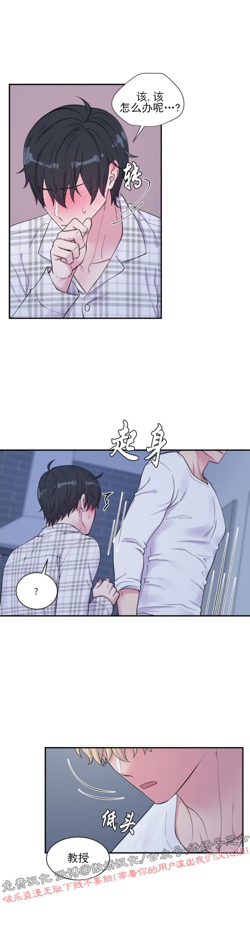 第75话2
