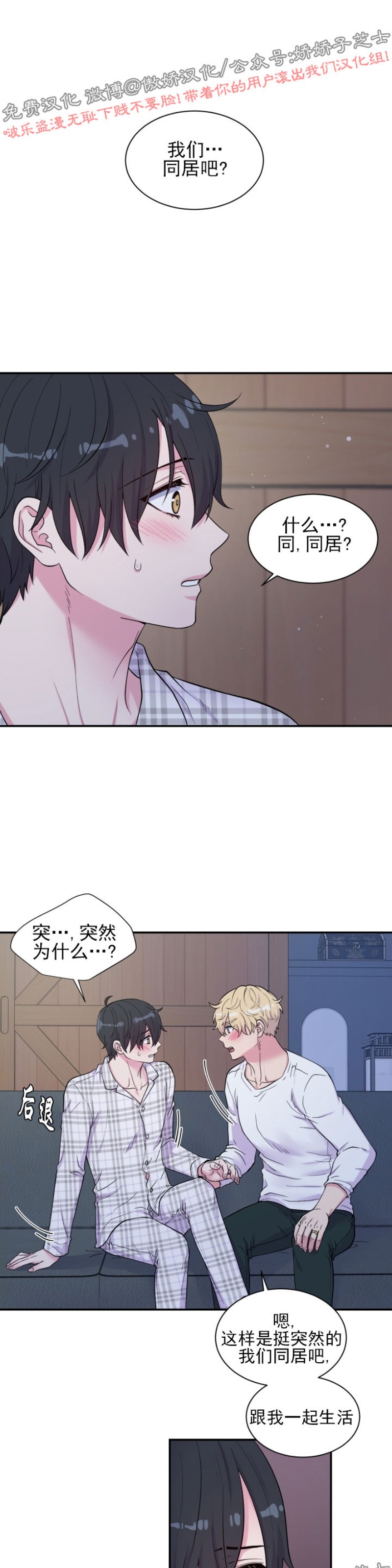 第75话0