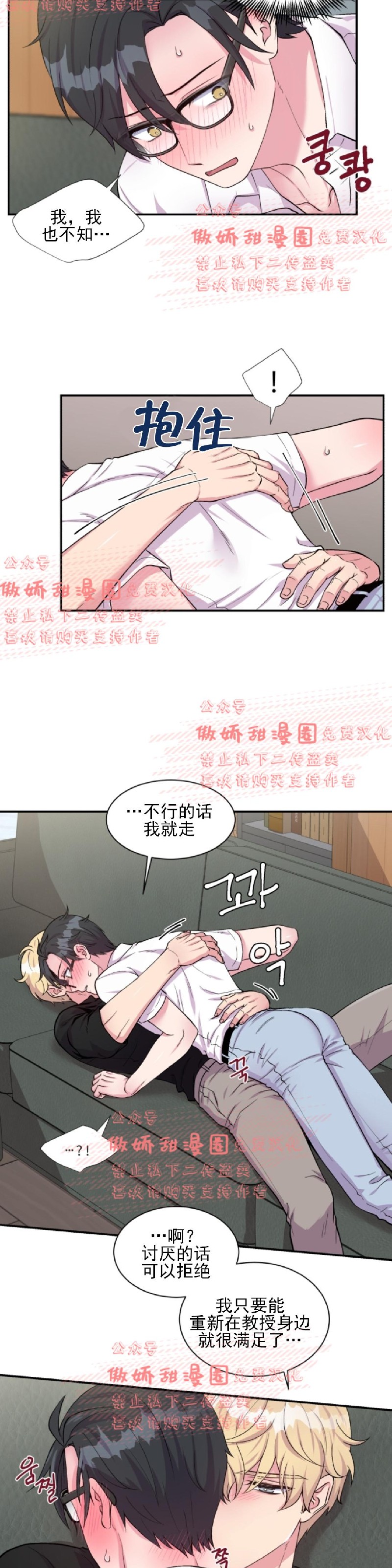 第39话2
