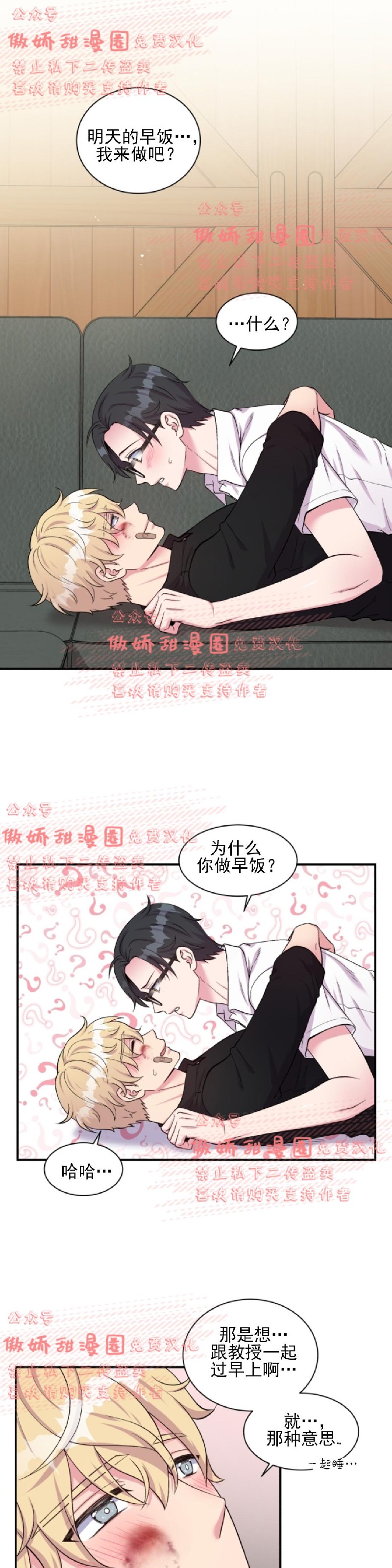 第39话0