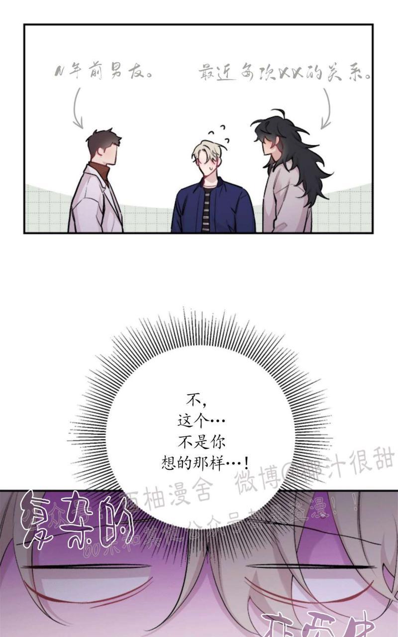 第25话2
