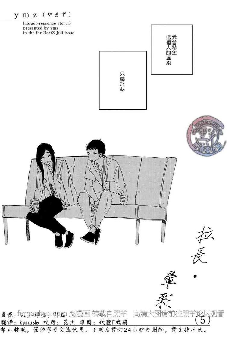 第5话2