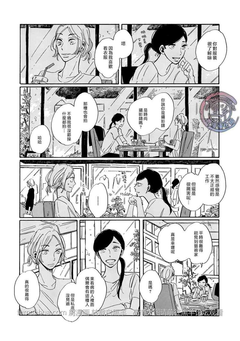 第5话4