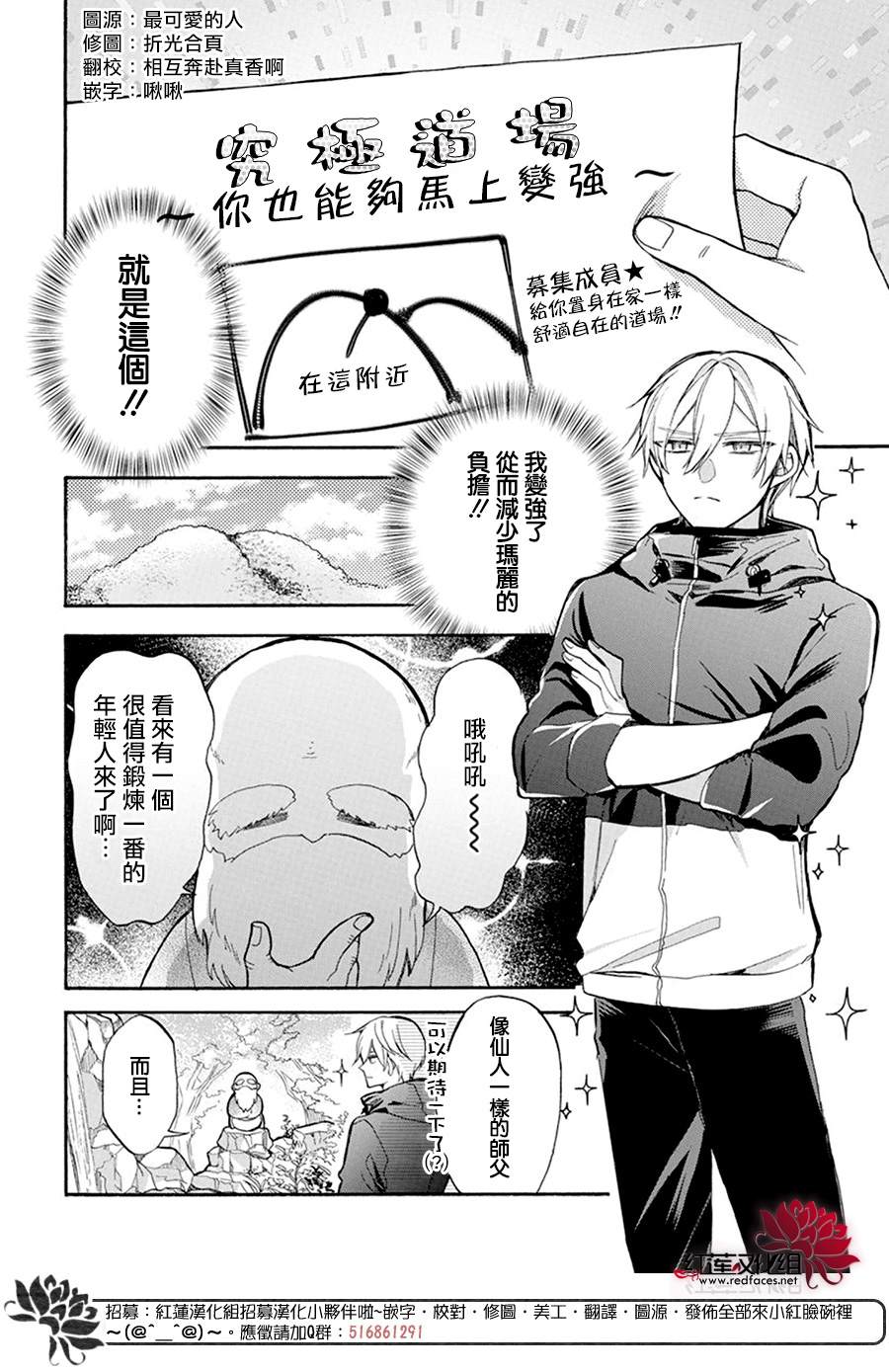 人形机器人概念股十大龙头漫画,sp2图