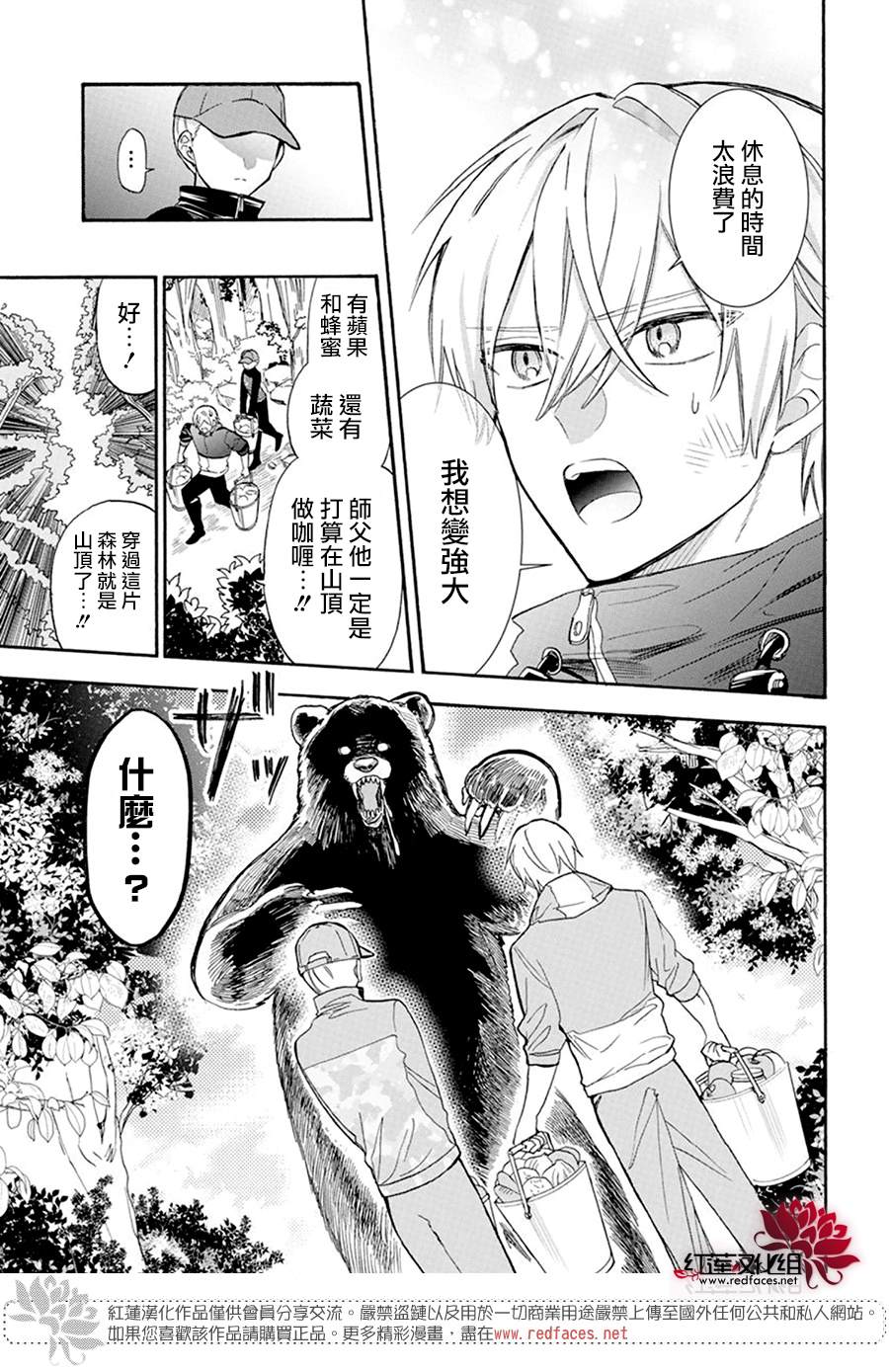 人形机器人概念股十大龙头漫画,sp5图