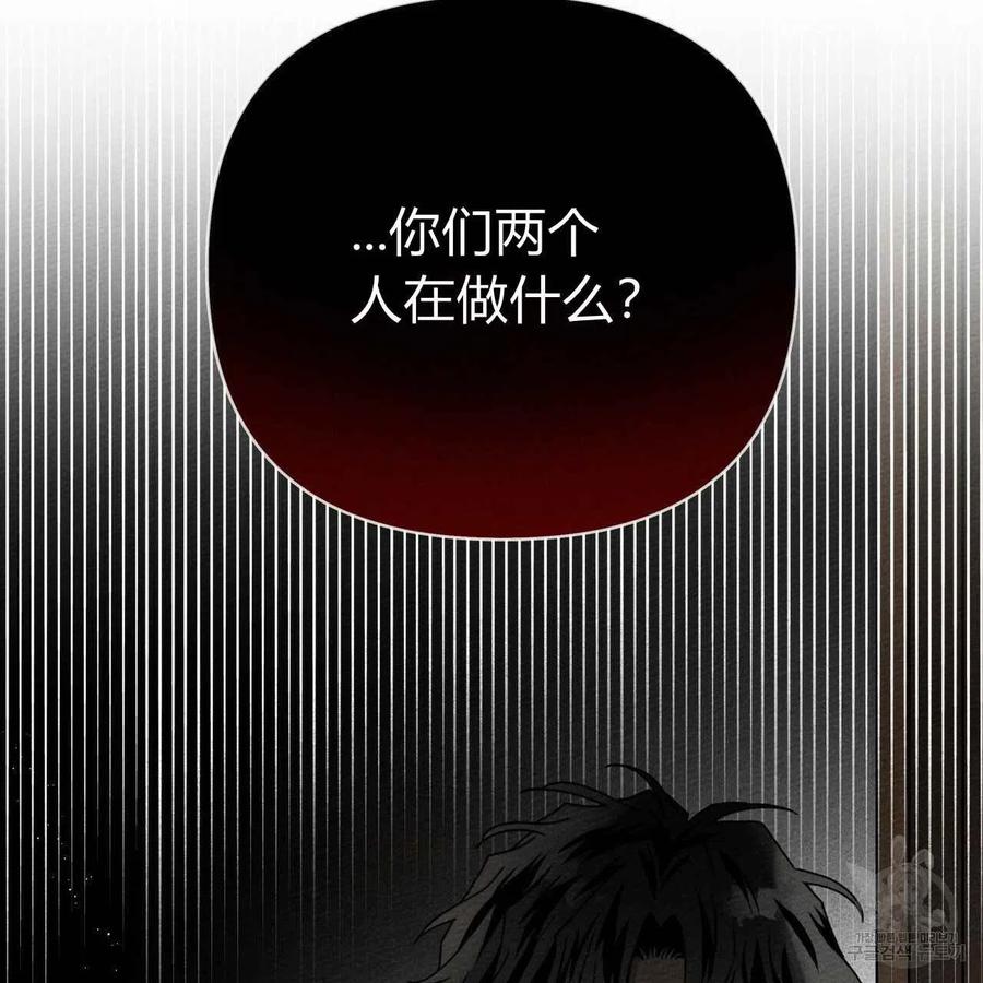 第32话3