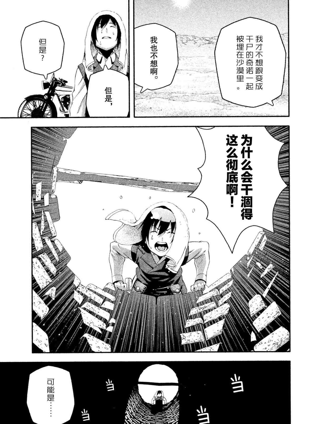 终章2试看版2