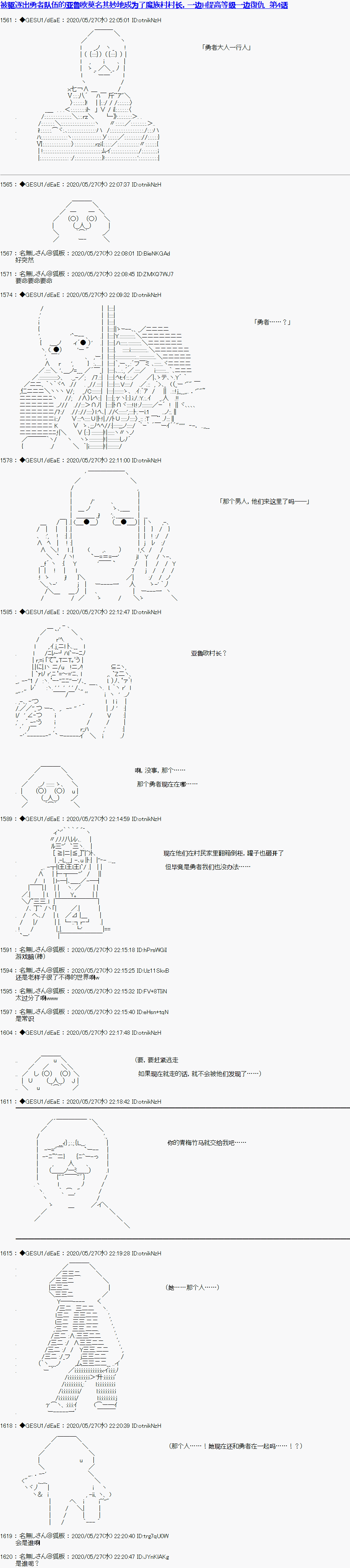 第4话0