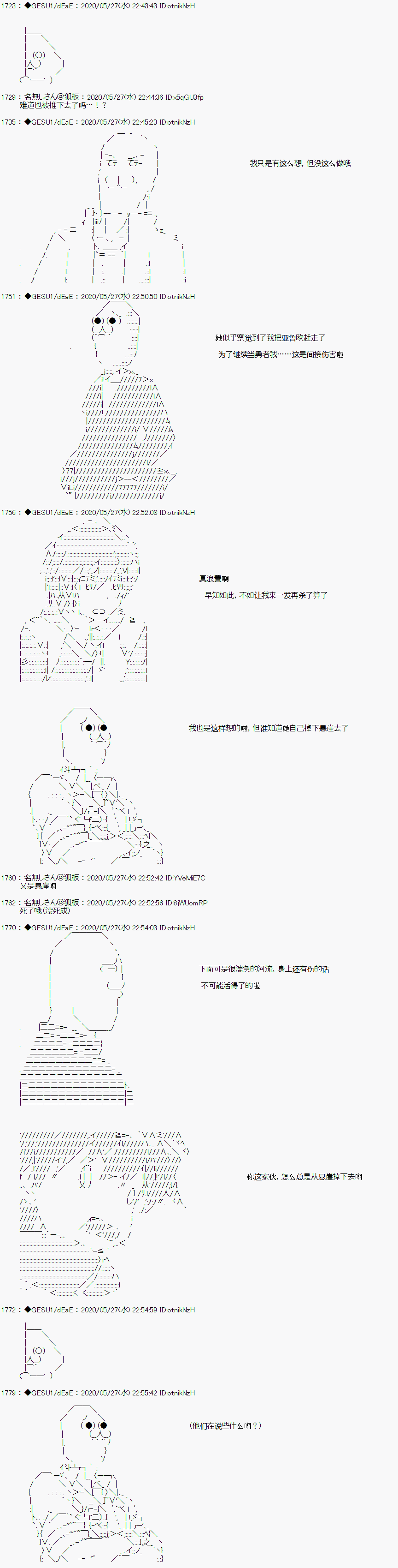 第4话3