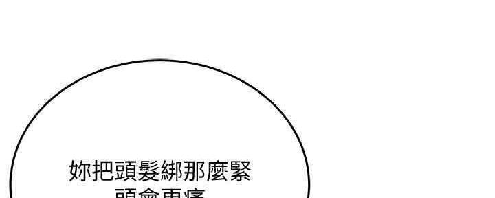 第49话3