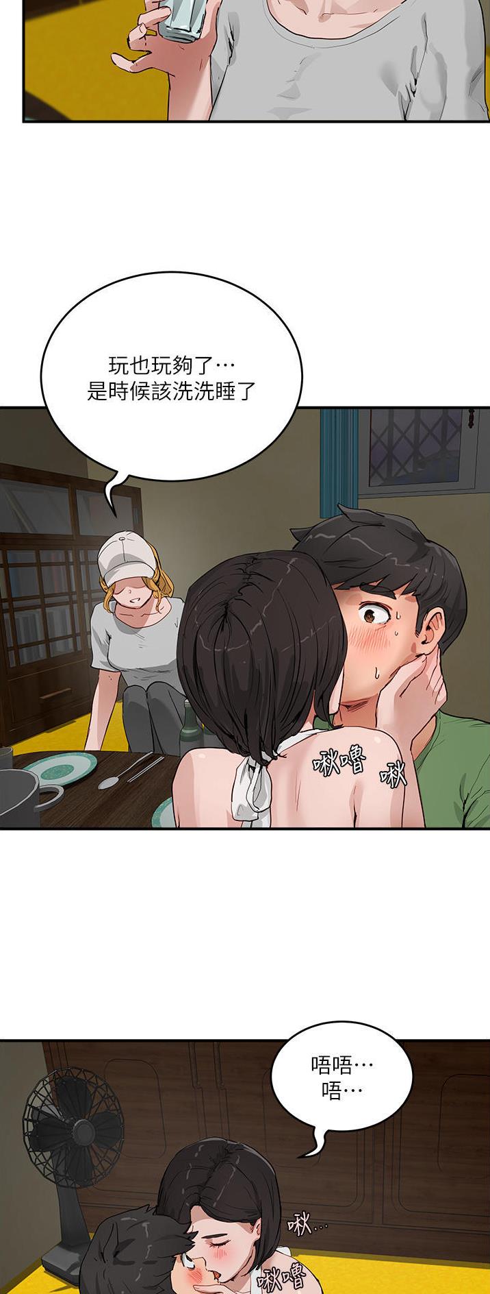 夏日深处完结了吗漫画,第111话5图