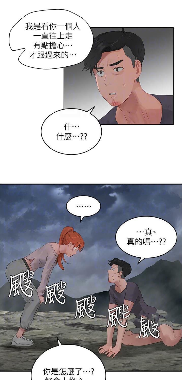 第76话1