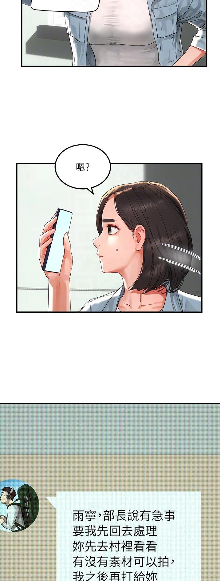 第98话2