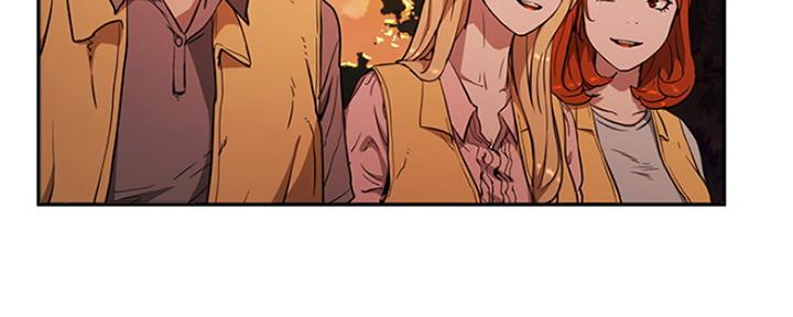 夏日深处漫画,第9话2图