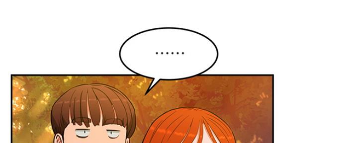 夏日深处漫画,第9话1图
