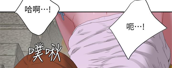 夏日深处漫画,第53话3图
