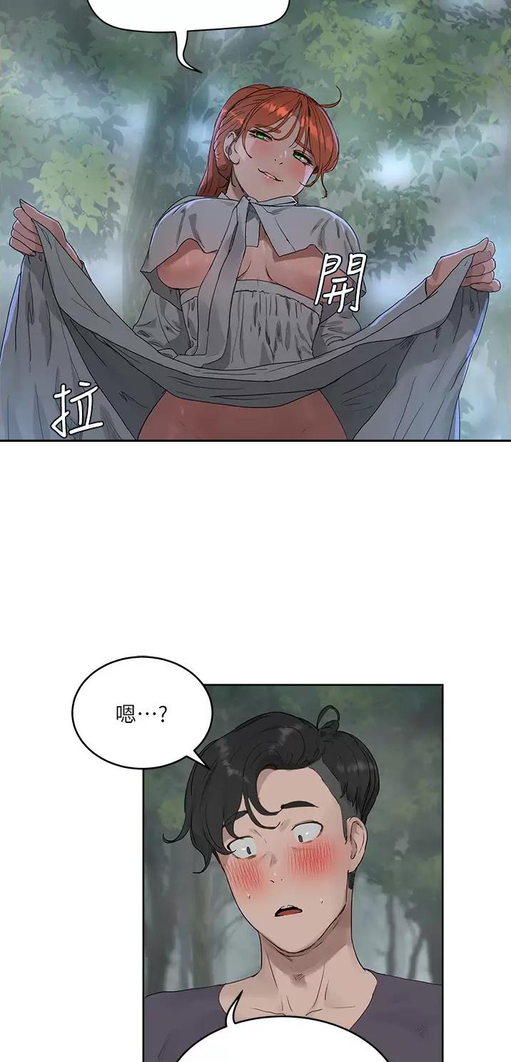 夏日深处漫画,第73话3图