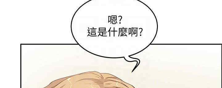 第47话4