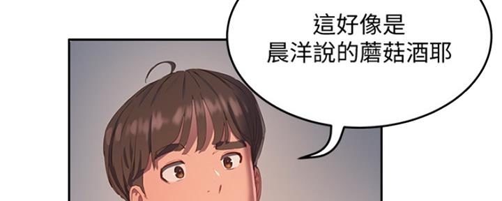 夏日深处漫画,第30话4图