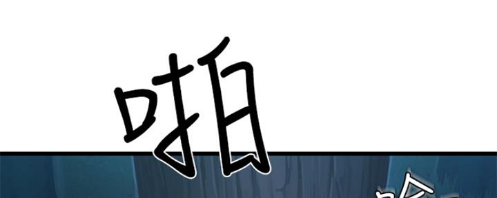 夏日深处漫画,第6话5图