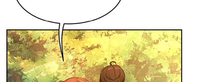 夏日深处漫画,第9话4图