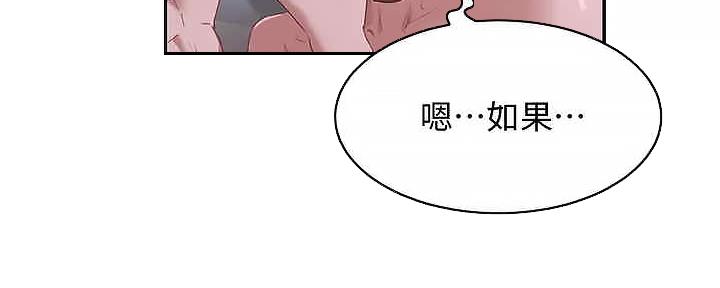 第55话4